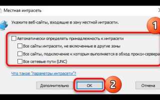 Значок в верху справа что за программа