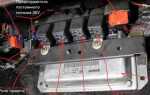 Где стоит реле стеклоочистителя газ 3309