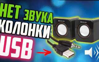 Почему колонки шумят без музыки в машине