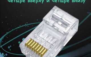 Сколько стоит обжать коннектор rj 45 цена