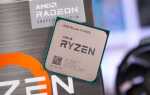 Amd что за фирма запчастей