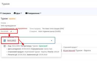 Все инструменты как отменить заказ на сайте