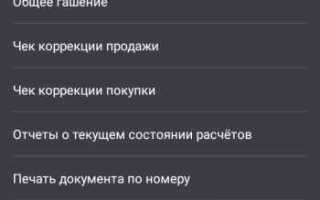Почему не работает маркировка на экваторе