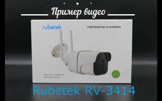 Rubetek rv 3403 как настроить