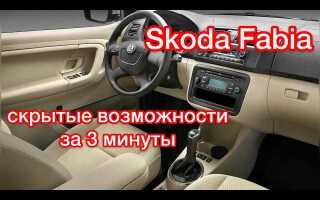 Как заменить привод дворников фабия