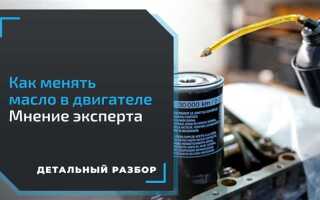 Как убрать масляный нагар в двигателе