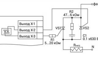 Qxvf4 3 12 реле для чего