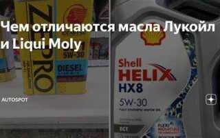 Какое масло лучше лукойл или газпромнефть