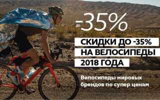 Когда лучше покупать велосипеды с большой скидкой