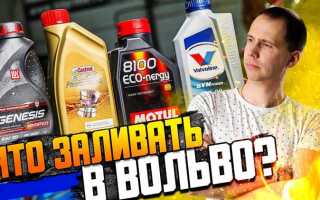 Какое масло лучше заливать в двигатель гак