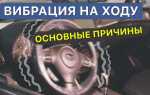 Какой звонок поставить на руль баран