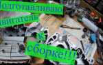 Куда следует установить моторы с красными гайками