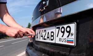 Как скрыть автомобильный номер от камер