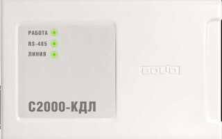 Сколько бриз можно включить в дплс с2000 кдл