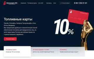 В чем выгода топливных карт для юр лиц