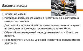 Что клиент может сделать используя подраздел масла