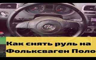 Как снять руль пежо боксер