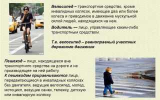 Как влияет езда на велосипеде на мужскую потенцию
