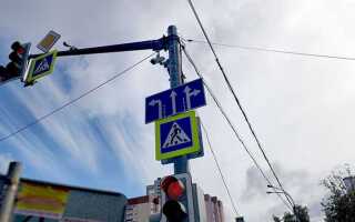 Что такое дорога пдд 2021
