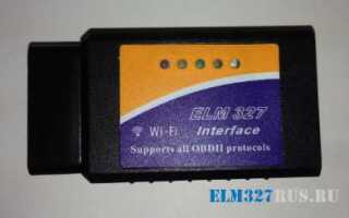 Как подключить диагностический адаптер elm327