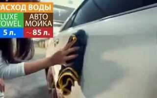 Как помыть машину без пены
