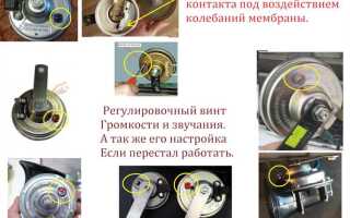 Почему не работает гудок в машине