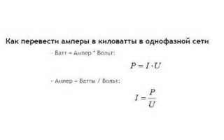 Как перевести децибелы в ватты