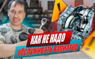Что будет если не менять масло в вариаторе