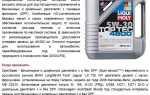 Какое масло залить в двигатель киа xceed
