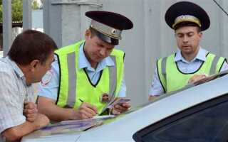 Как попасть на прием в гибдд