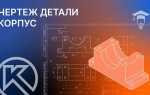 Технологическая карта в компасе как сделать