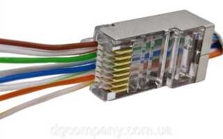 Где купить коннектор rj 45