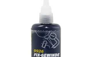 Fix gewinde 9924 сколько сохнет