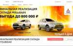Что такое рольф на машине