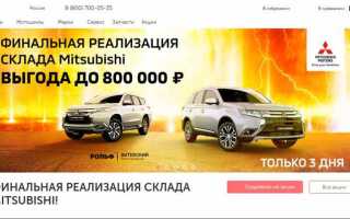 Что такое рольф на машине