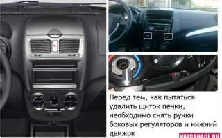 Как снять центральную консоль на ваз 2115