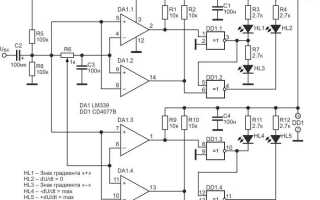 Lm239n схема включения как работает
