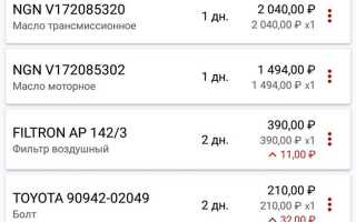 90910 12276 toyota как проверить