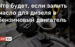 Что будет если в жигули залить 100 бензин
