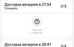 Как зарегистрироваться в яндекс грузовое такси на своем авто