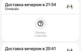 Как зарегистрироваться в яндекс грузовое такси на своем авто