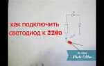 Как припаять резистор к светодиоду