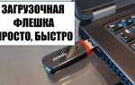 Trashes на флешке что это