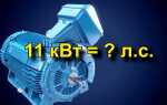 Сколько лошадиных сил в маз