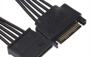 15 pin sata для чего