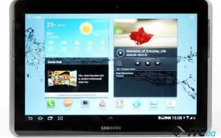 Планшет samsung gt5100 где турбо кнопка
