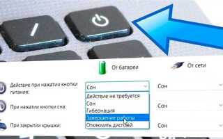 Как поменять кнопку включения на компьютере