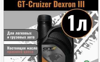 Dexron 2 и dexron 3 в чем разница