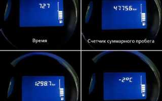 Как включить блютуз на рено логан