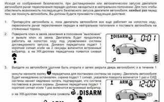 Как завести мотоцикл с толкача